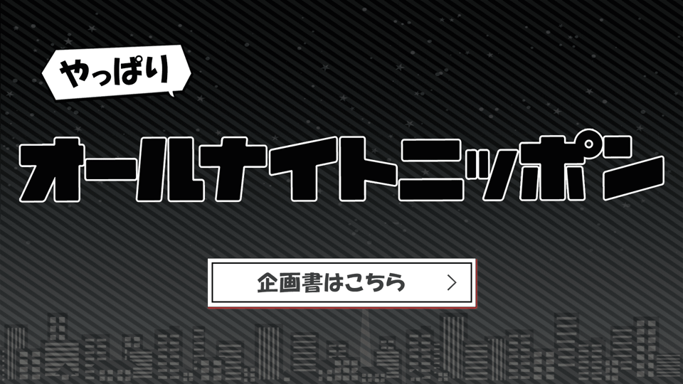 ann_banner
