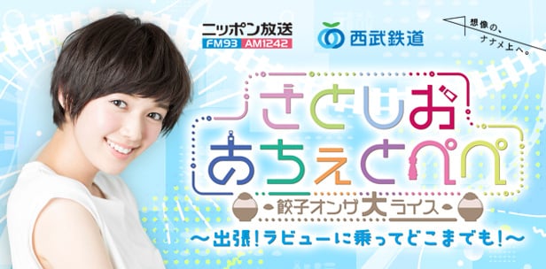 satoshio_laview_616_304_011