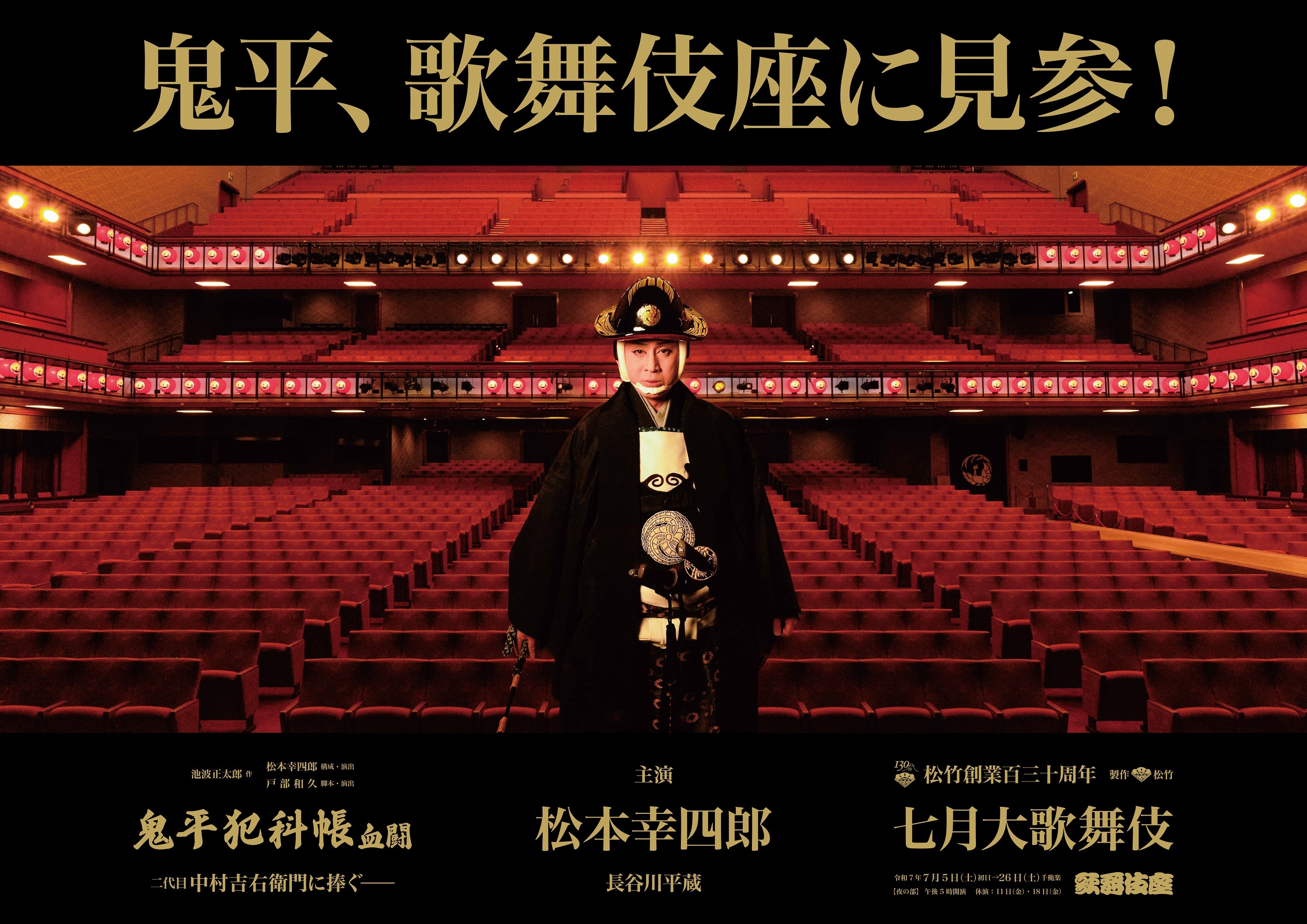 『鬼平犯科帳 シリーズ』計71巻セット 劇場/スペシャル/外伝 ドラマ 時代劇 鬼平犯科帳 シリーズ』計71巻セット 劇場/スペシャル/外伝