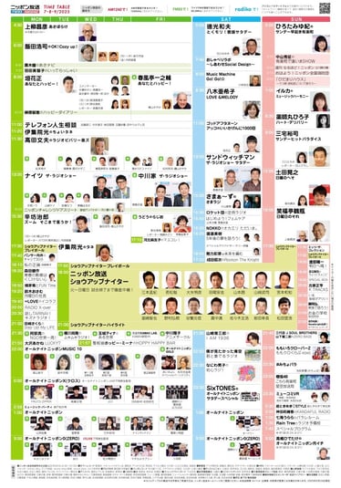 スクリーンショット 2025-07-01 105749
