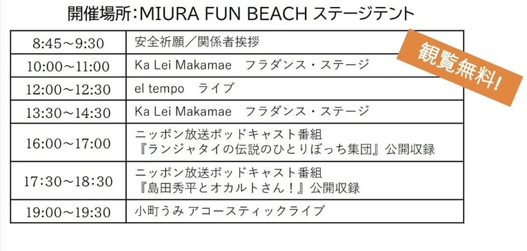 スクリーンショット 2025-07-01 183257ko