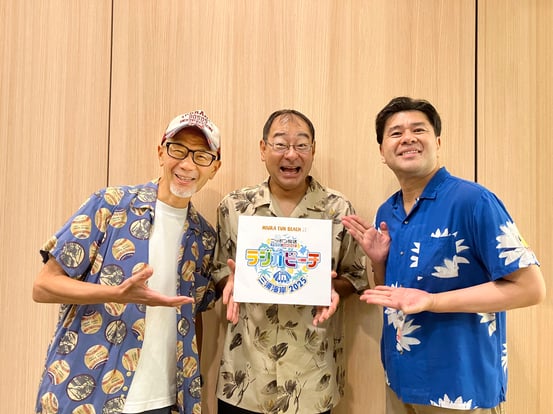 ラジオビーチ上柳飯田垣花