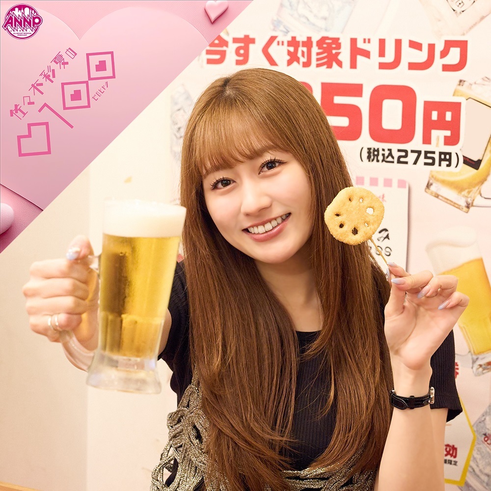 佐々木彩夏の0100』串カツ田中店舗収録第1弾配信！