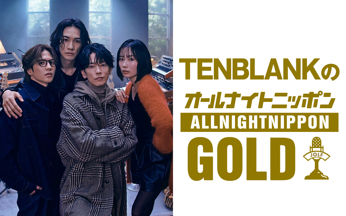 TENBLANK テンブランク グラスハート 上映会 非売品 セット 冊子 TENBLANK テンブランク グラスハート 上映会 非売品 セット 冊子