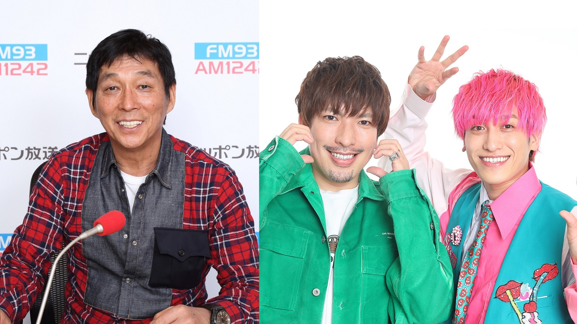 明石家さんま オールニッポンお願い！リクエスト』ゲストはEXIT