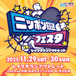 nhfesta_1040_1040_011