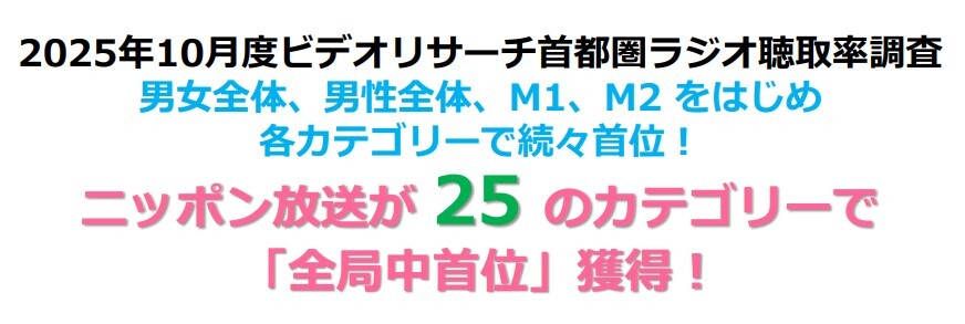 スクリーンショット 2025-11-21 142557