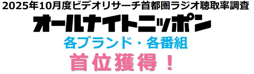 スクリーンショット 2025-11-21 142636