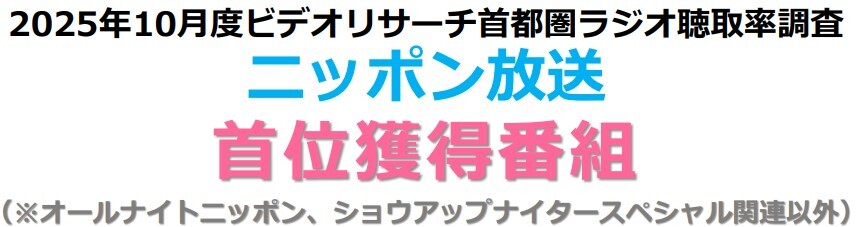 スクリーンショット 2025-11-21 142655