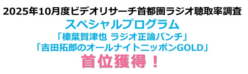 スクリーンショット 2025-11-21 142712
