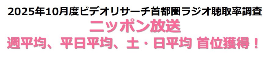 スクリーンショット 2025-11-21 142737