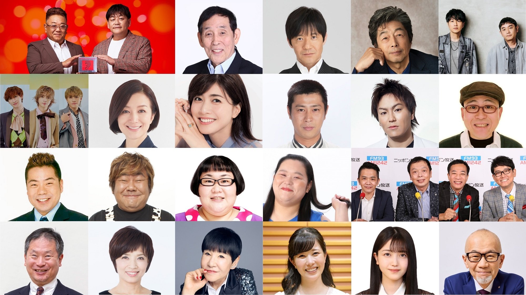 第51回ミュージックソン_ゲスト