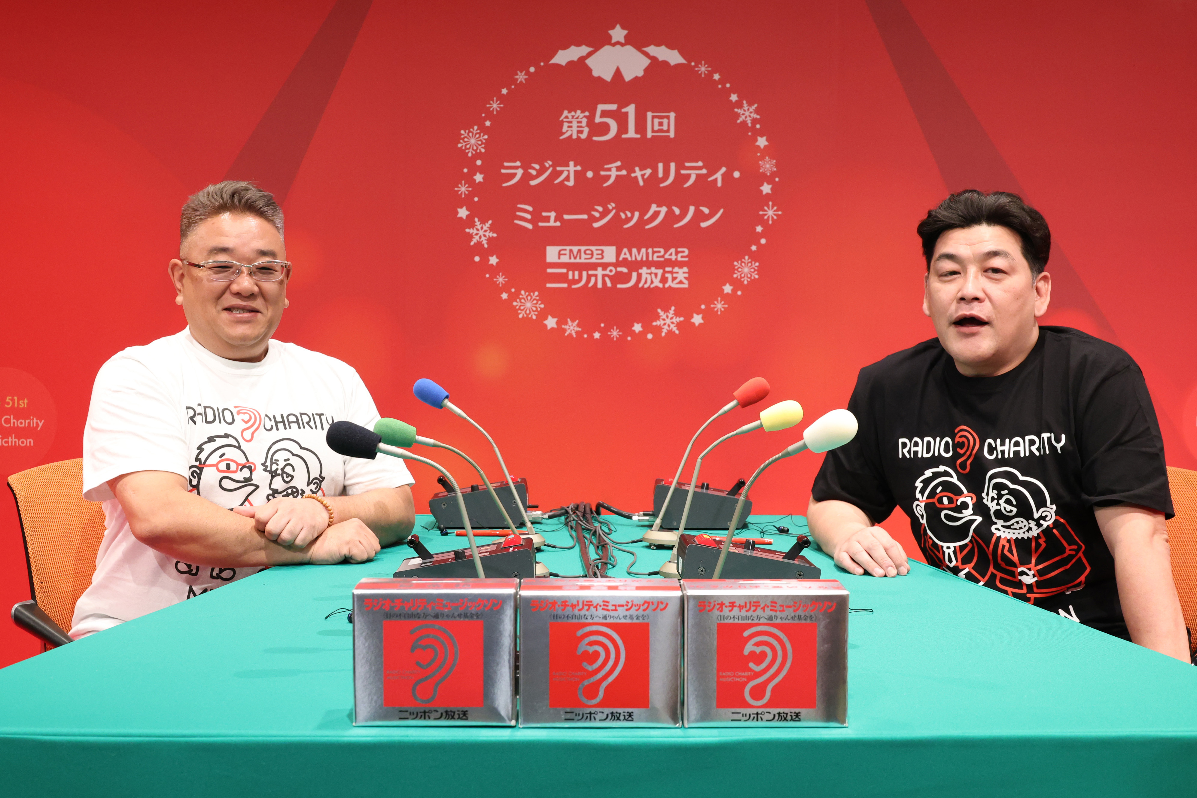 目の不自由な方へ音の出る信号機を「第51回 ラジオ・チャリティ