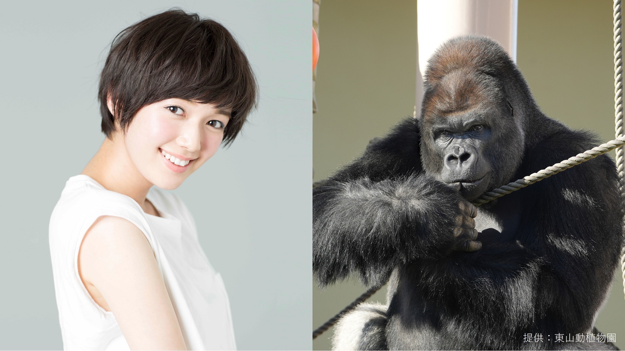 佐藤栞里が東山動植物園でスペシャルトーク開催！番組で驚きと喜びの