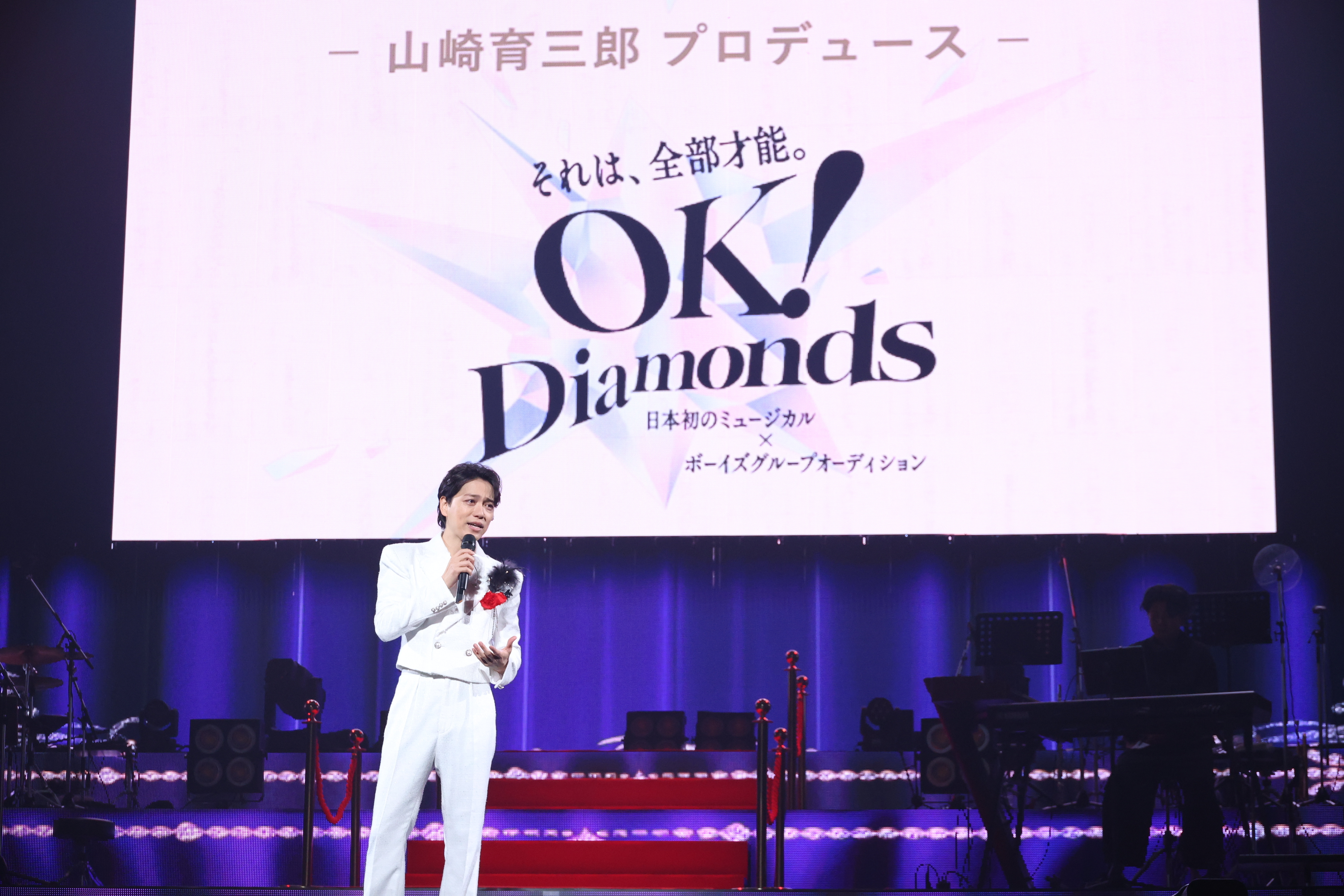 山崎育三郎『THIS IS IKU』イベントレポート