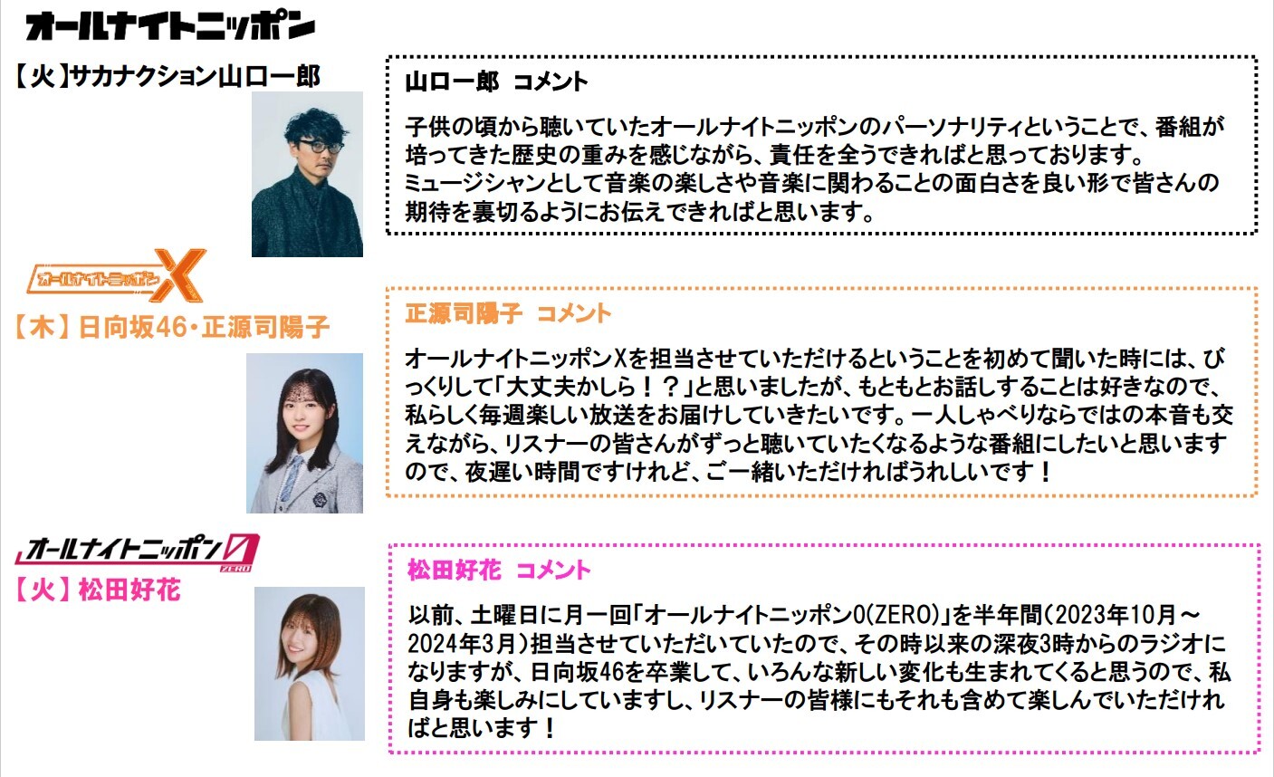 スクリーンショット 2026-03-13 132819