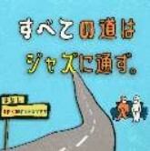 スクリーンショット 2026-03-23 163054