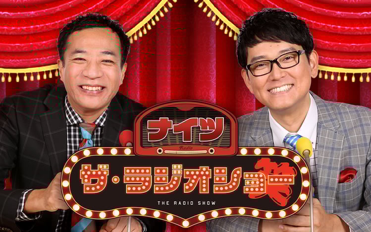 1200_radioshowナイツ (1)