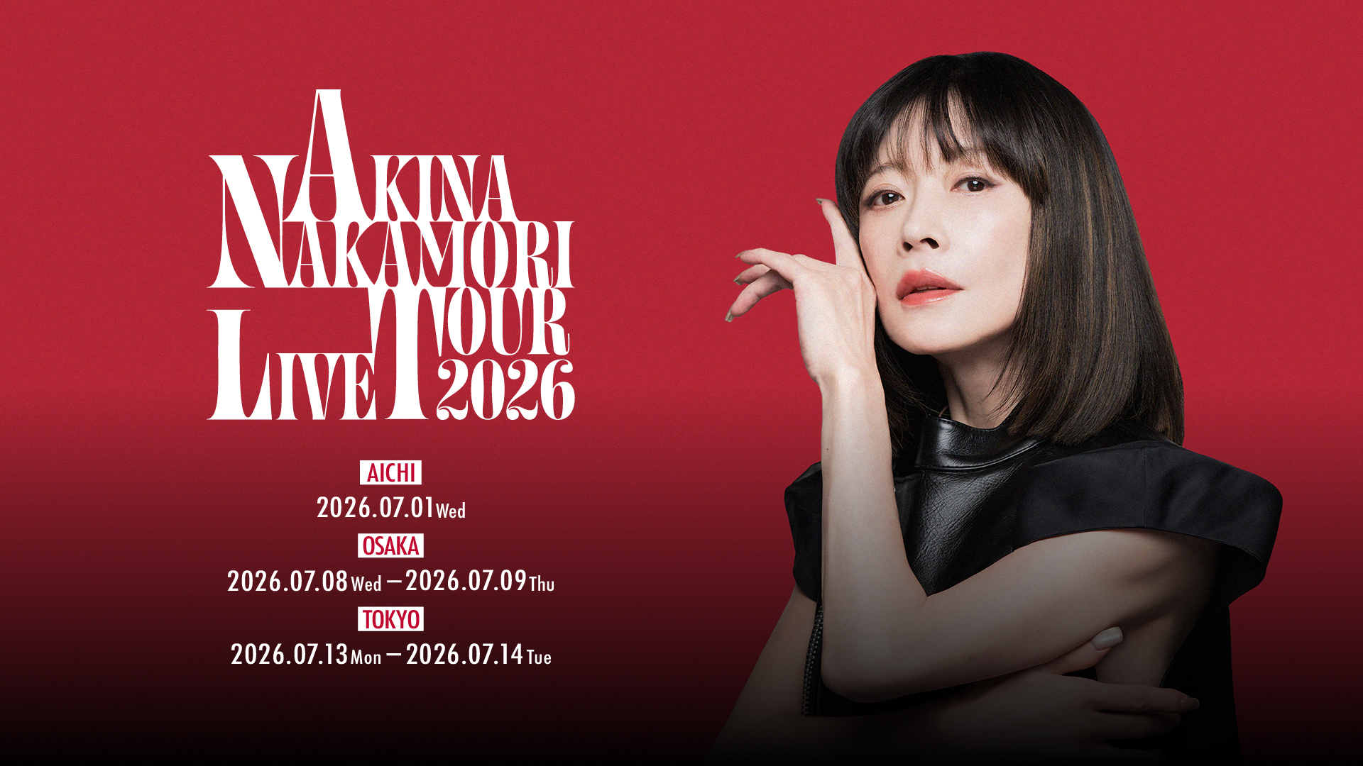 中森明菜20年ぶりのライブツアー公式グッズを発表！