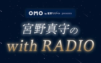 宮野真守withRADIO