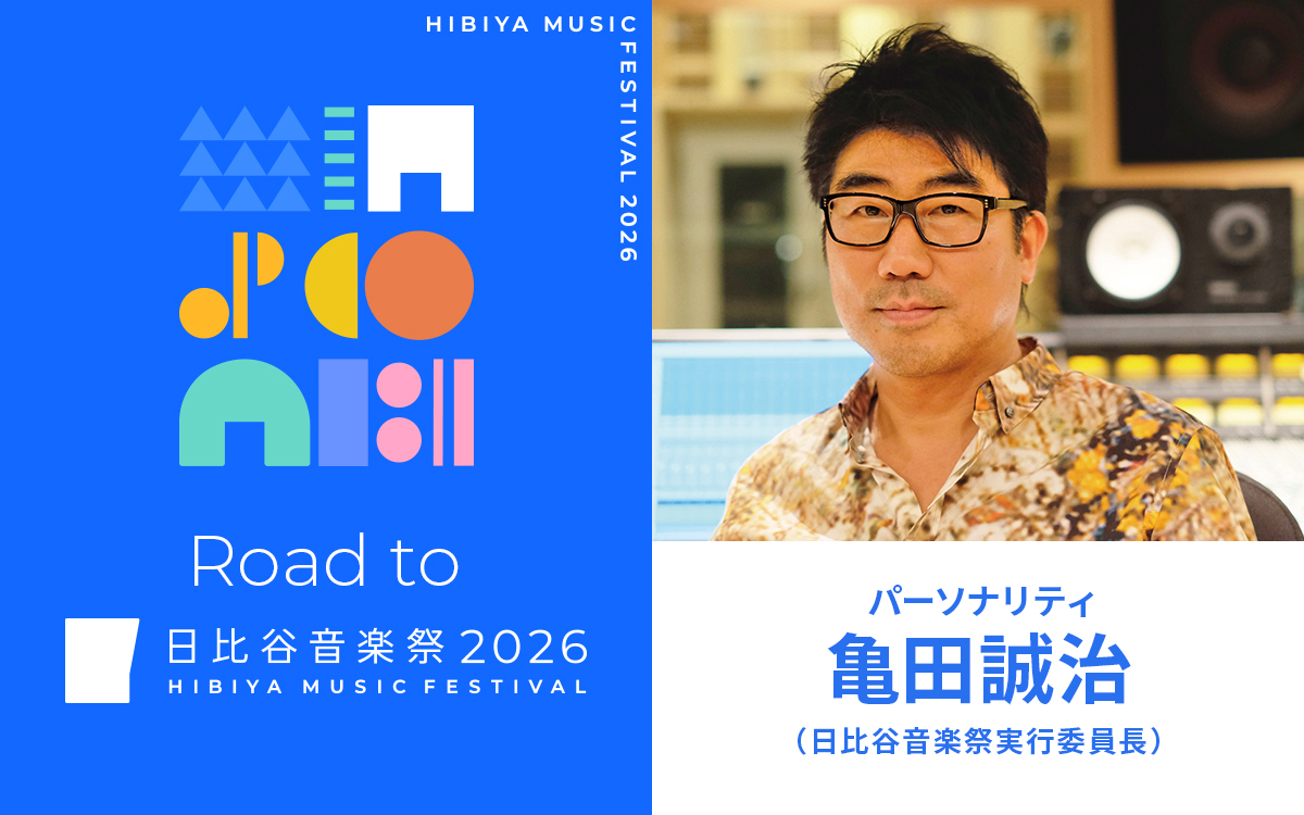 260506_03_Road-to-日比谷音楽祭_1200750