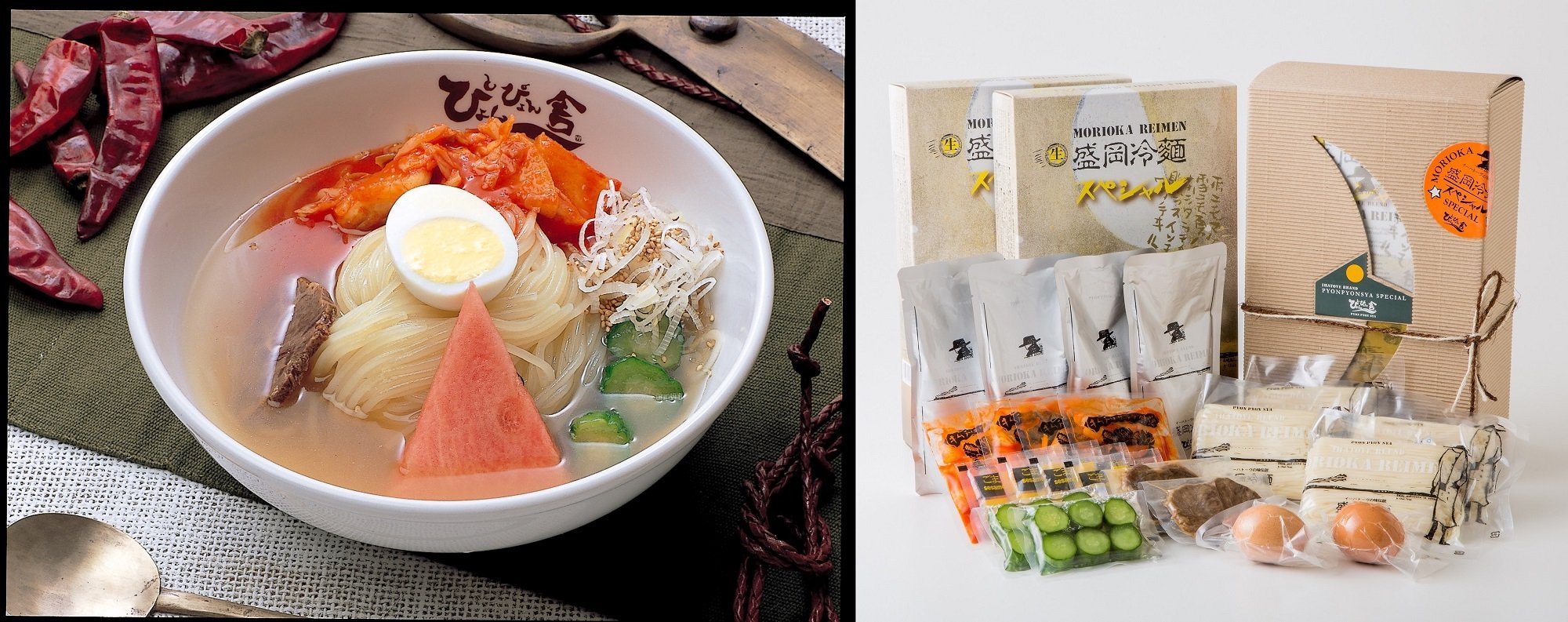 ぴょんぴょん舎冷麺セット
