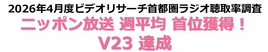 スクリーンショット 2026-05-26 144346