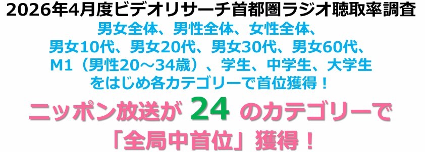 スクリーンショット 2026-05-26 144405
