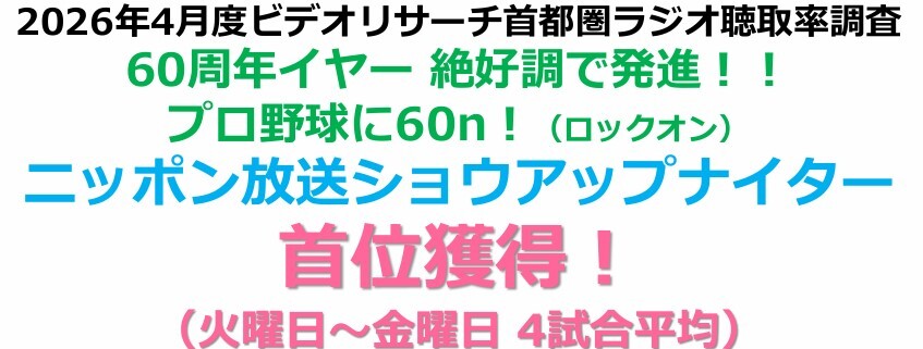 スクリーンショット 2026-05-26 144418