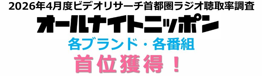 スクリーンショット 2026-05-26 144432