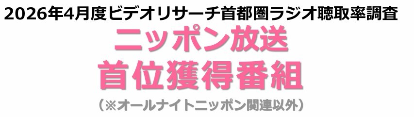 スクリーンショット 2026-05-26 144446