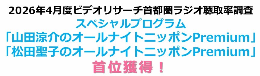 スクリーンショット 2026-05-26 144459