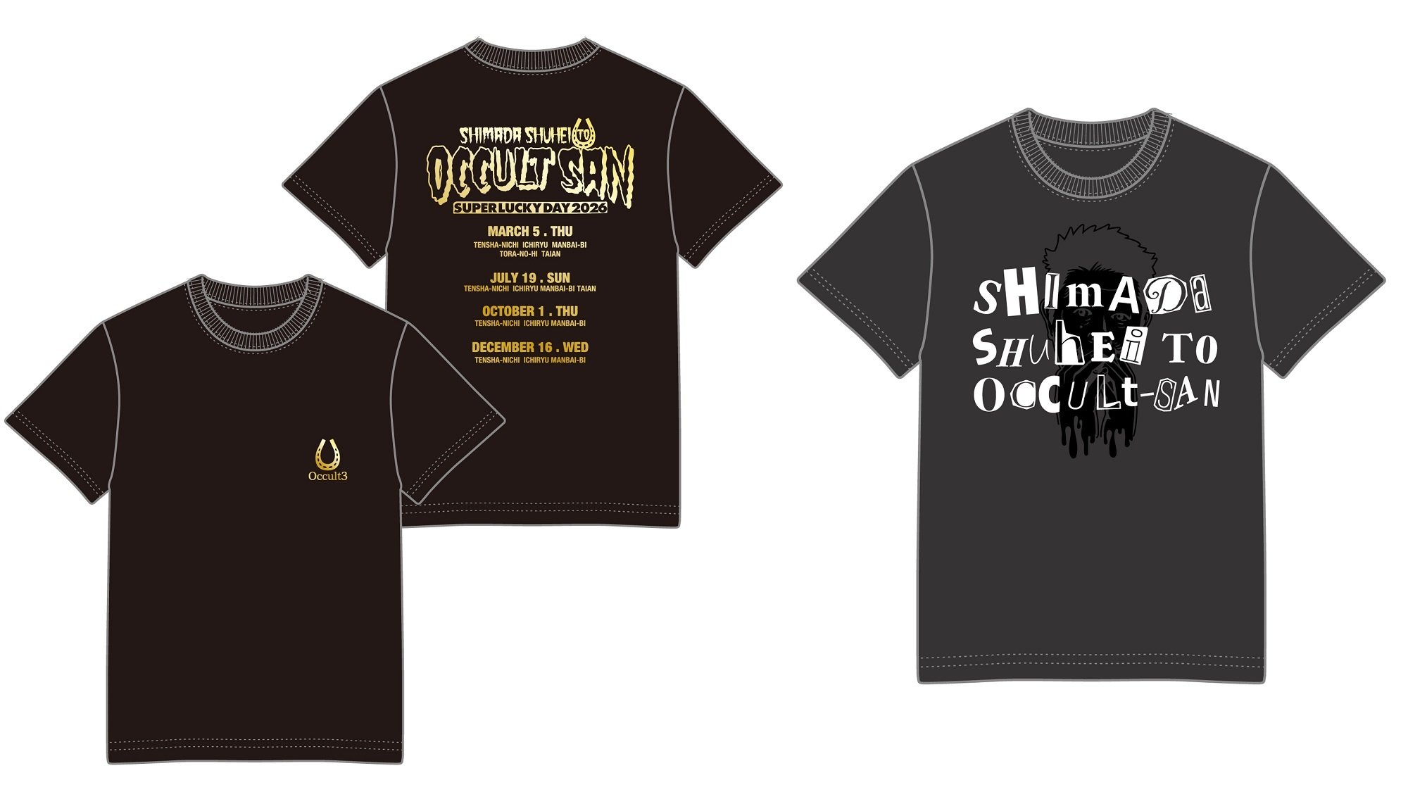 オカルトさんTシャツ画像