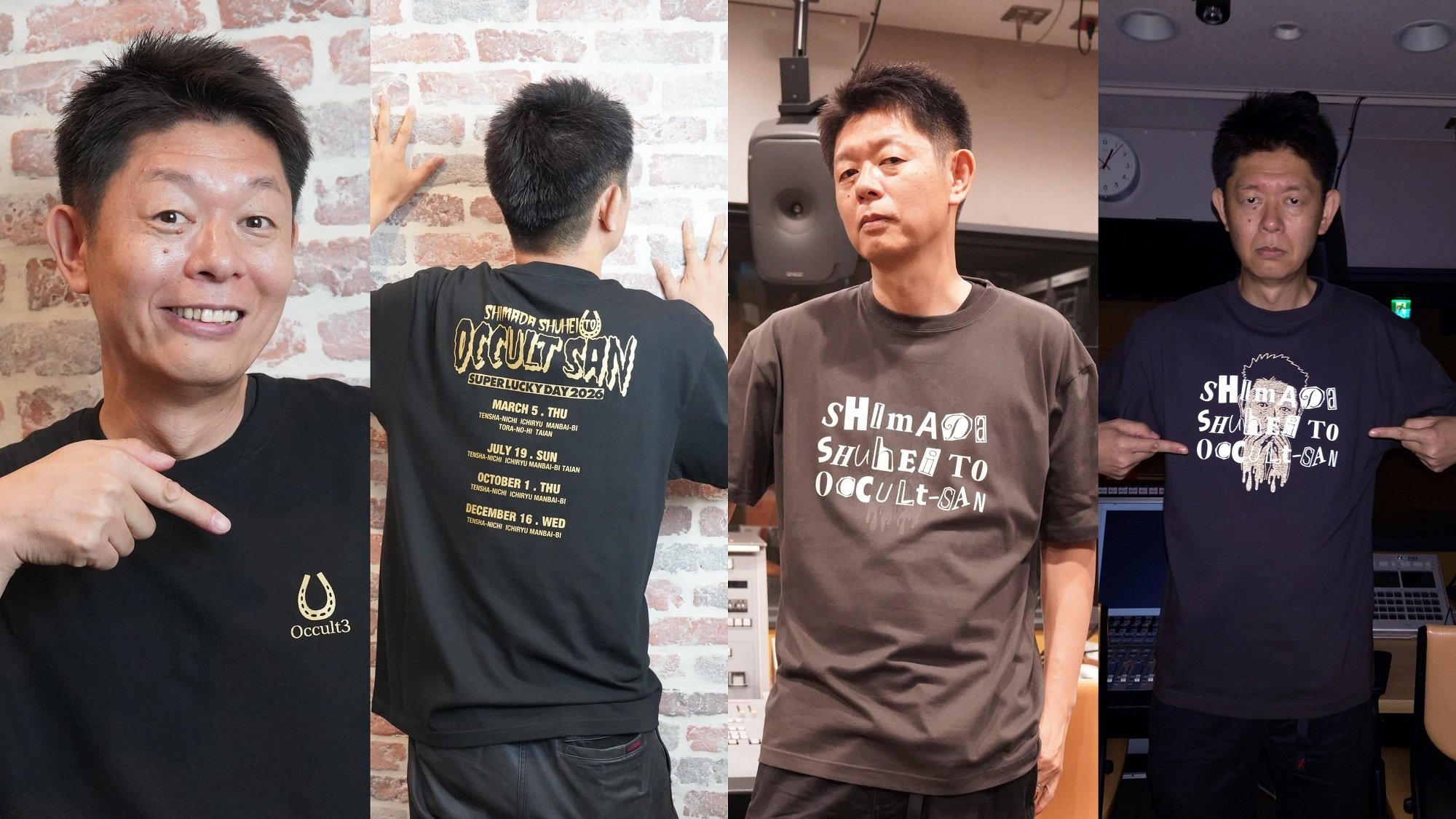 島田秀平Tシャツ着用写真