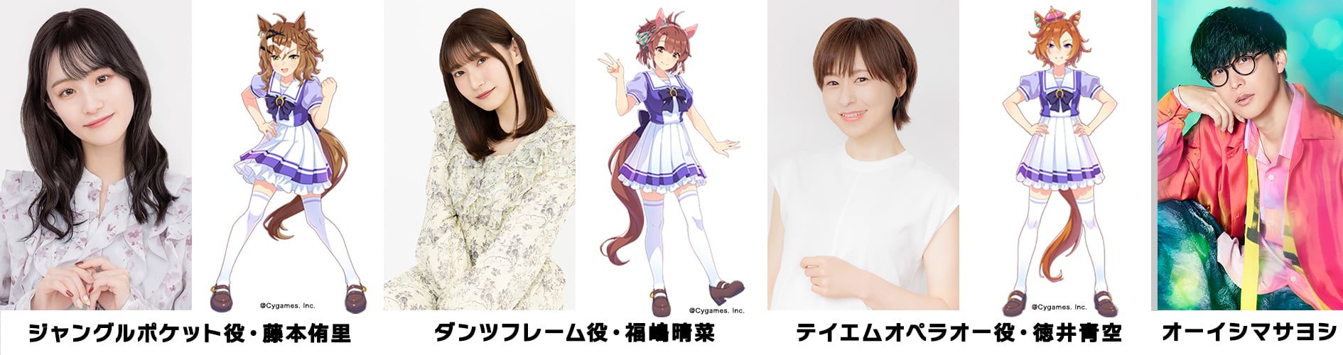 umamusume_anng_release_fix