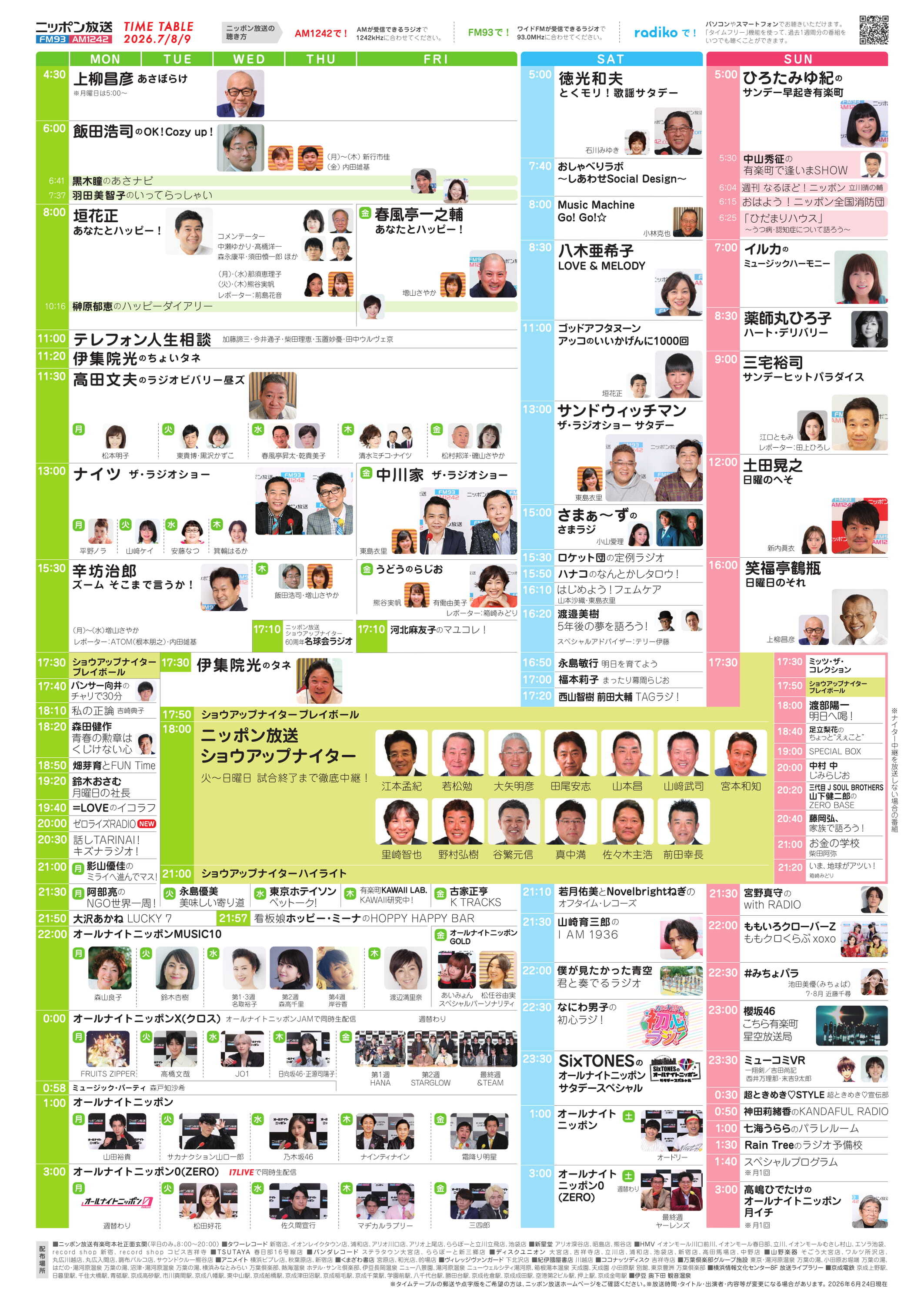 image-000006