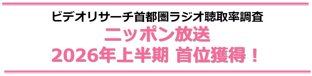 スクリーンショット 2026-07-03 131658