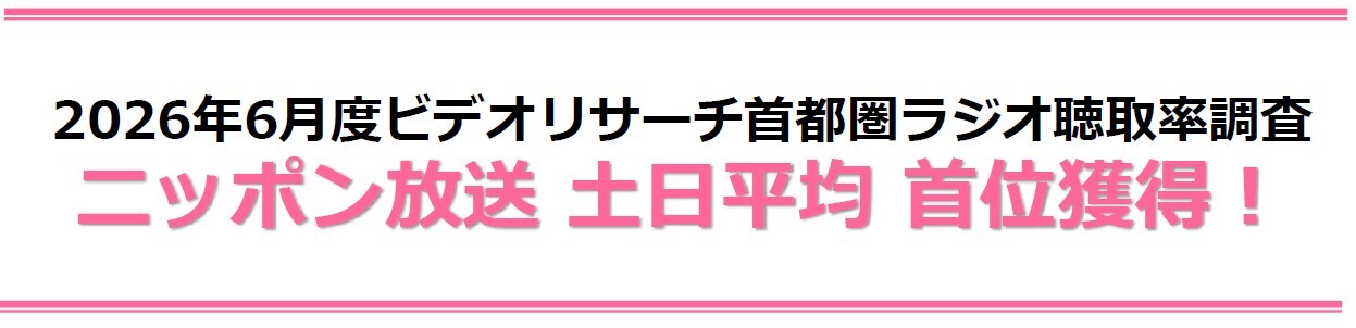 スクリーンショット 2026-07-03 131745