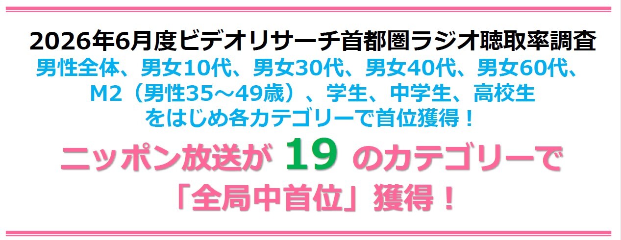 スクリーンショット 2026-07-03 132009