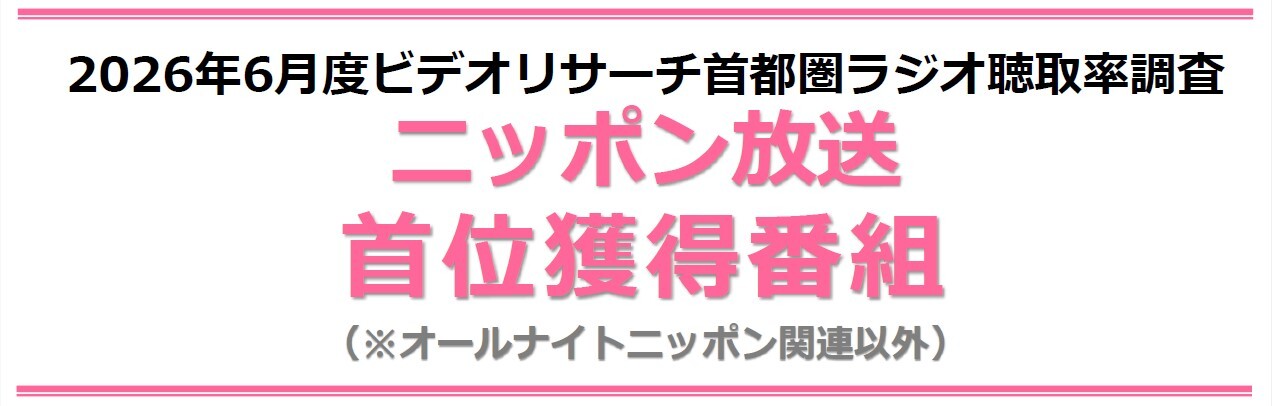 スクリーンショット 2026-07-03 134118