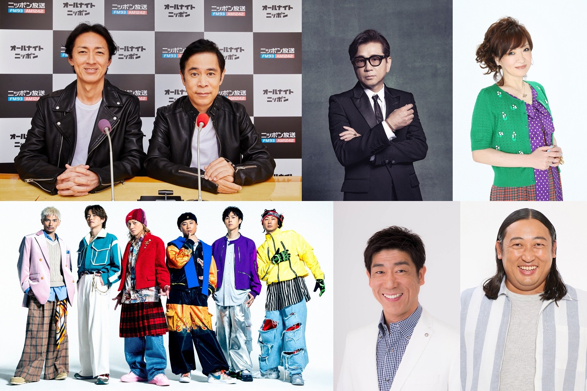 ナイナイ歌謡祭2026組写