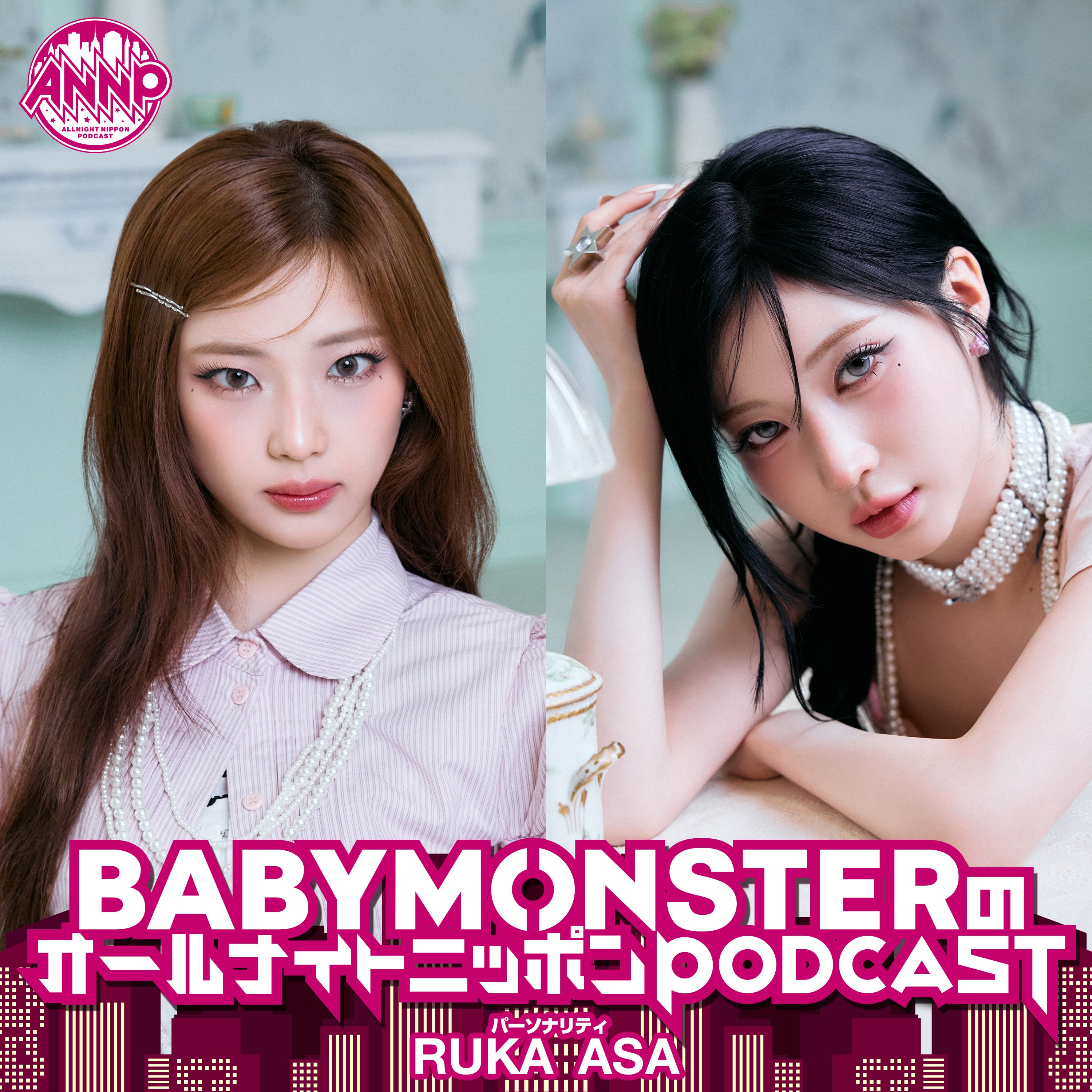 icon_babymonster_ver03 (1)
