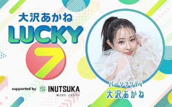 oa_lucky7_480_300_031OK