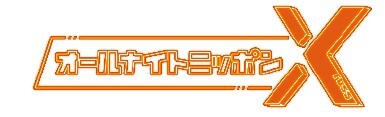 スクリーンショット 2026-09-14 112435