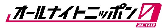 スクリーンショット 2026-09-14 112454