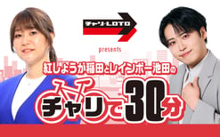 radikoバナー
