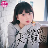 icon_tenkamusou_f