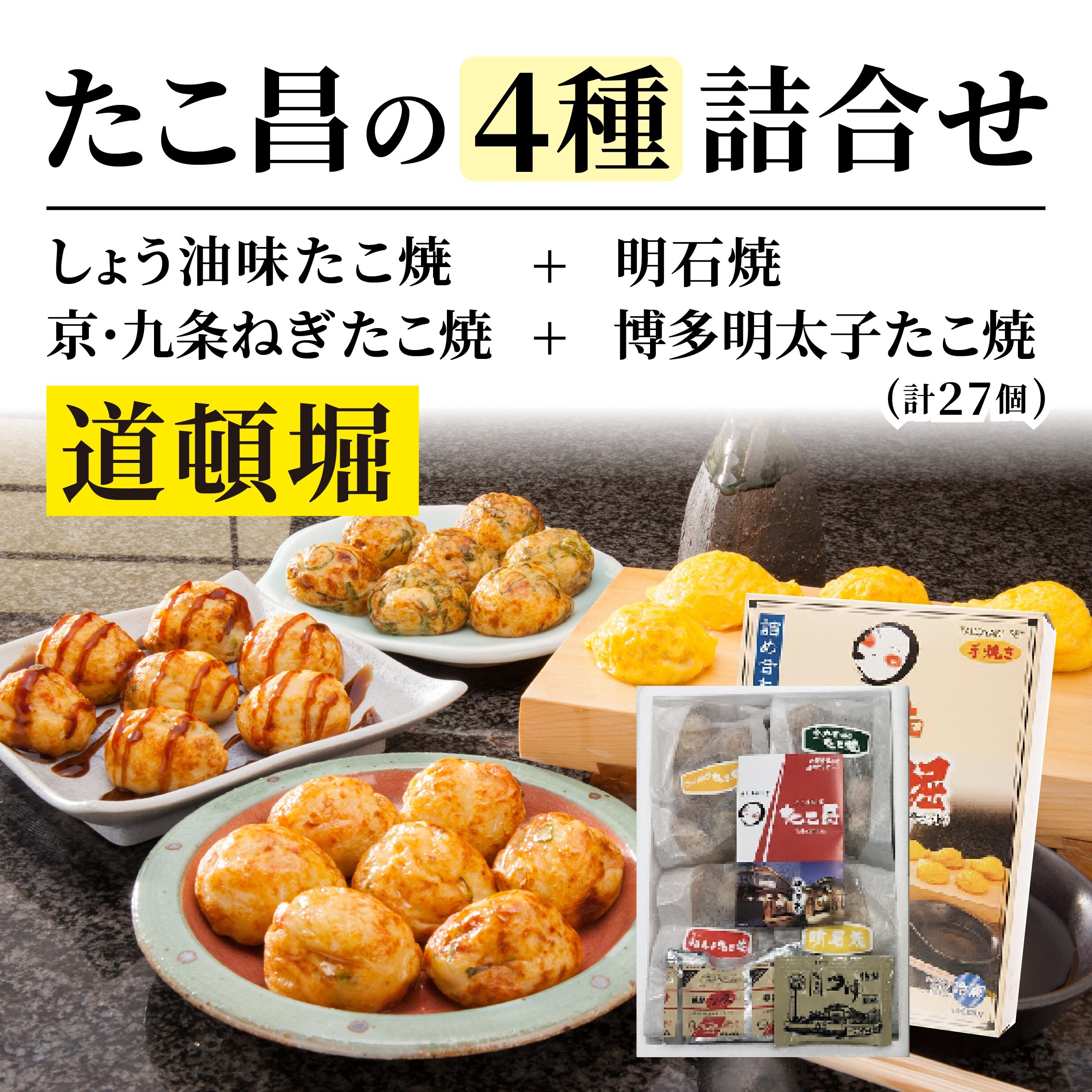 たこまさ