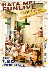 【1005決定】260929_FUNLIVE_Color_B3_a