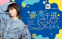 music_file
